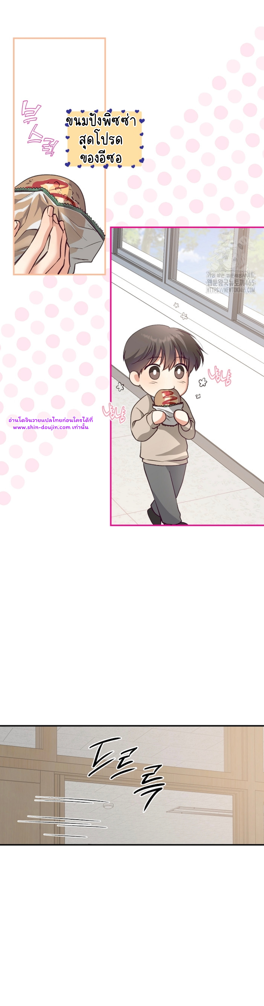 Dandelion Flower Observation Diary EP 13